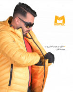 کاپشن پر لایت موتال - Image 4