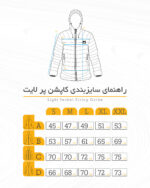 کاپشن پر لایت موتال - Image 6